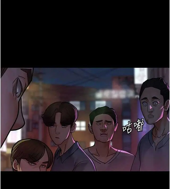 漫画《夜间诊疗室》第105话第139张图