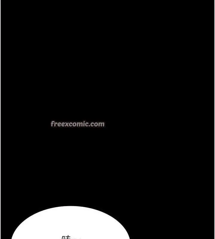 漫画《夜间诊疗室》第105话第140张图