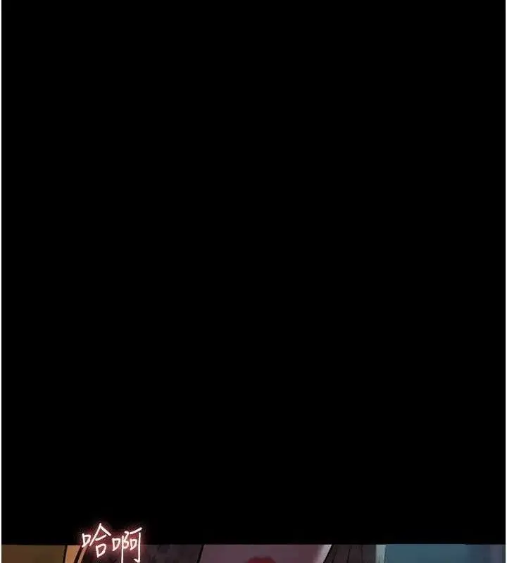 漫画《夜间诊疗室》第105话第145张图