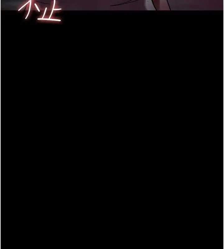 漫画《夜间诊疗室》第105话第147张图
