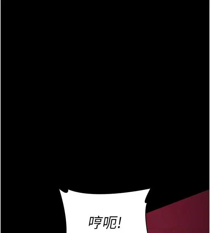 漫画《夜间诊疗室》第105话第15张图