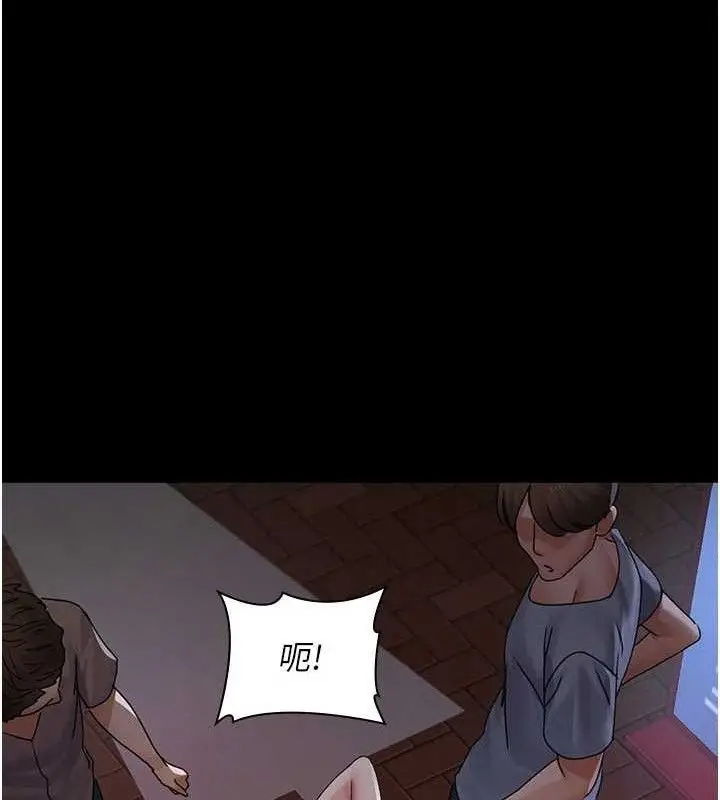 漫画《夜间诊疗室》第105话第157张图