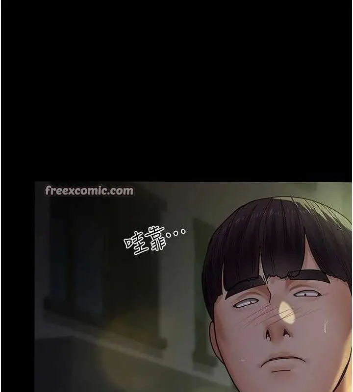 漫画《夜间诊疗室》第105话第168张图