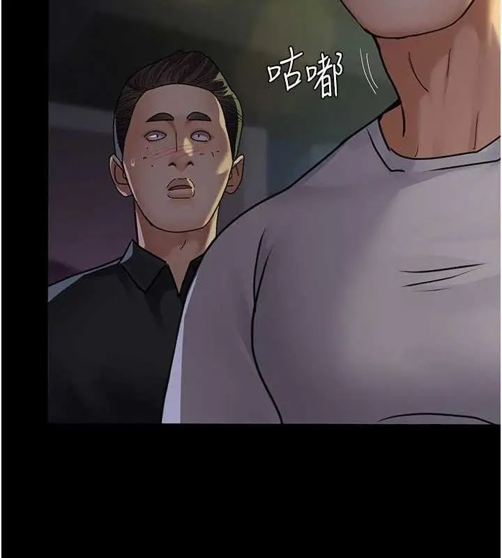 漫画《夜间诊疗室》第105话第169张图