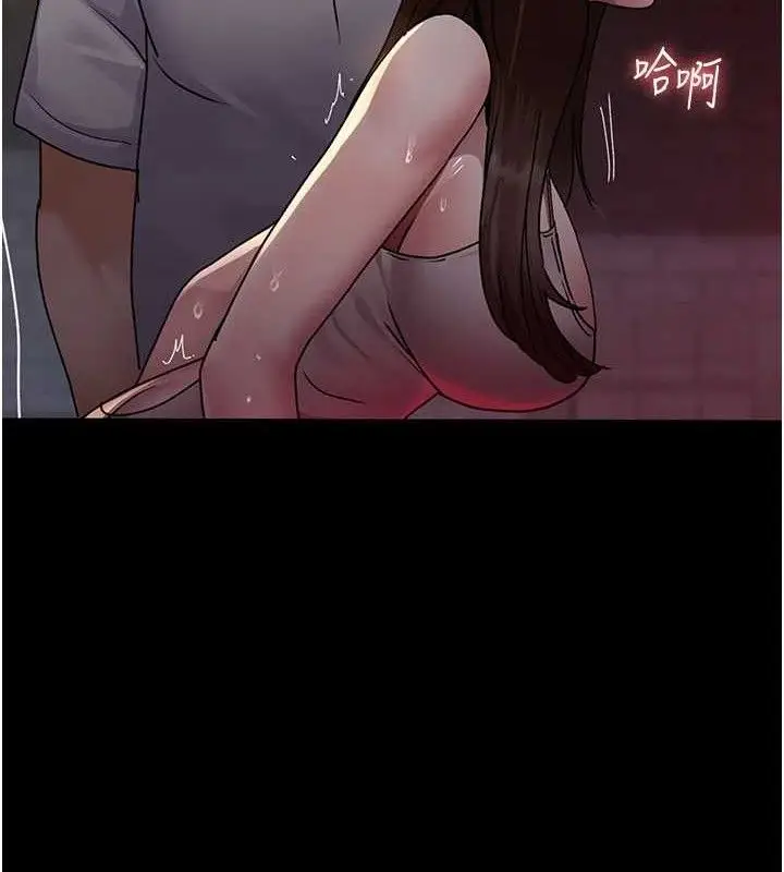 漫画《夜间诊疗室》第105话第174张图
