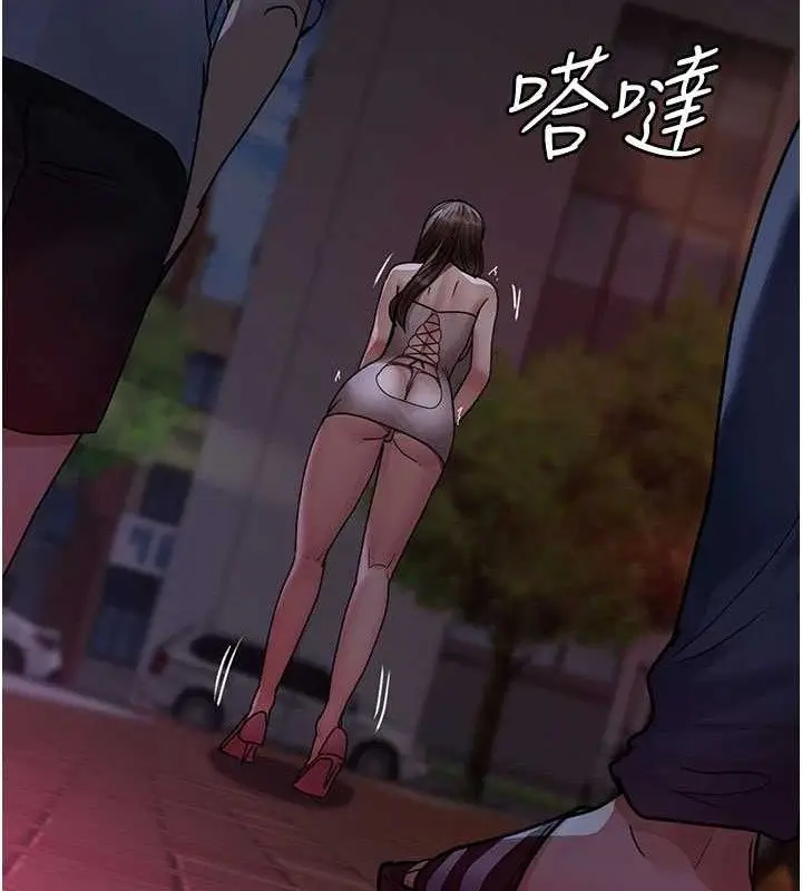 漫画《夜间诊疗室》第105话第178张图