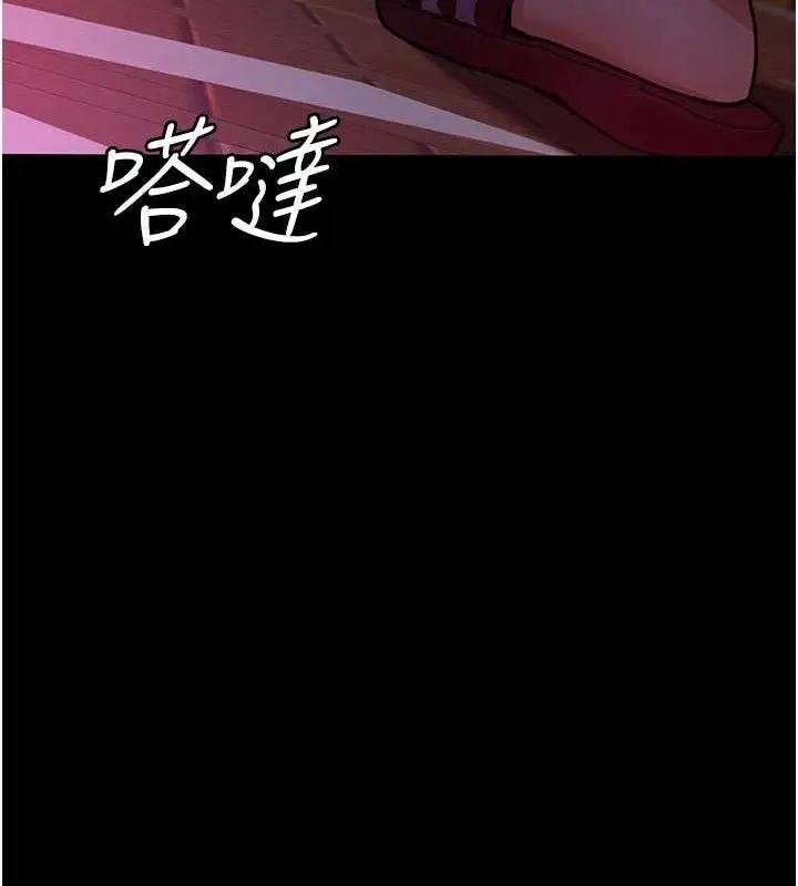 漫画《夜间诊疗室》第105话第179张图