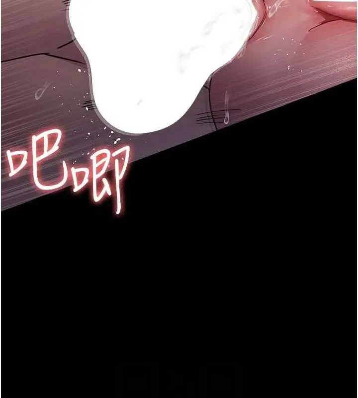 漫画《夜间诊疗室》第105话第18张图