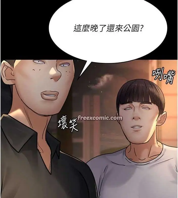 漫画《夜间诊疗室》第105话第182张图