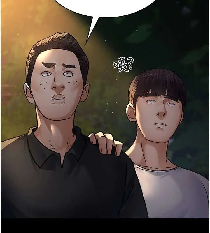 漫画《夜间诊疗室》第105话第188张图