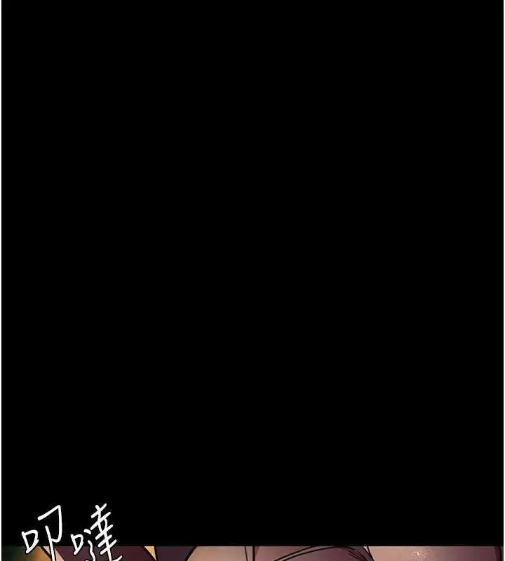 漫画《夜间诊疗室》第105话第189张图