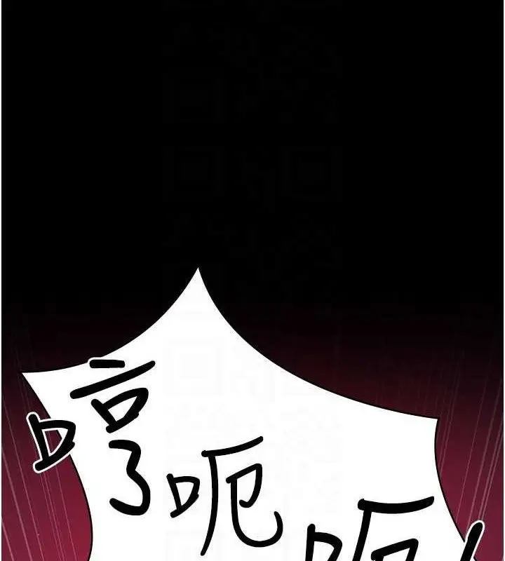 漫画《夜间诊疗室》第105话第19张图