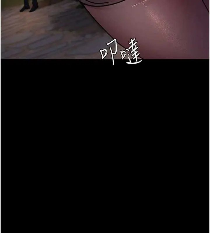 漫画《夜间诊疗室》第105话第191张图