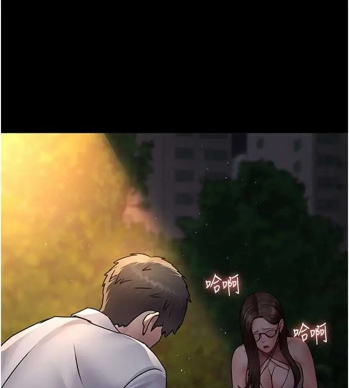漫画《夜间诊疗室》第105话第192张图