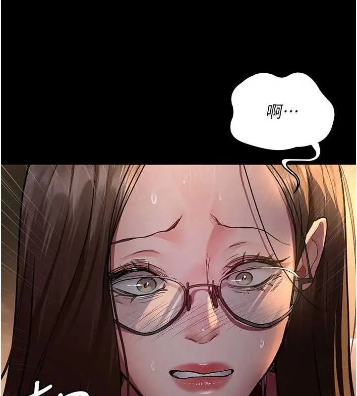 漫画《夜间诊疗室》第105话第195张图