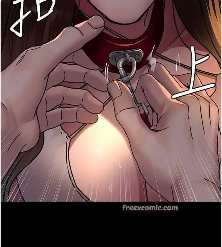 漫画《夜间诊疗室》第105话第196张图