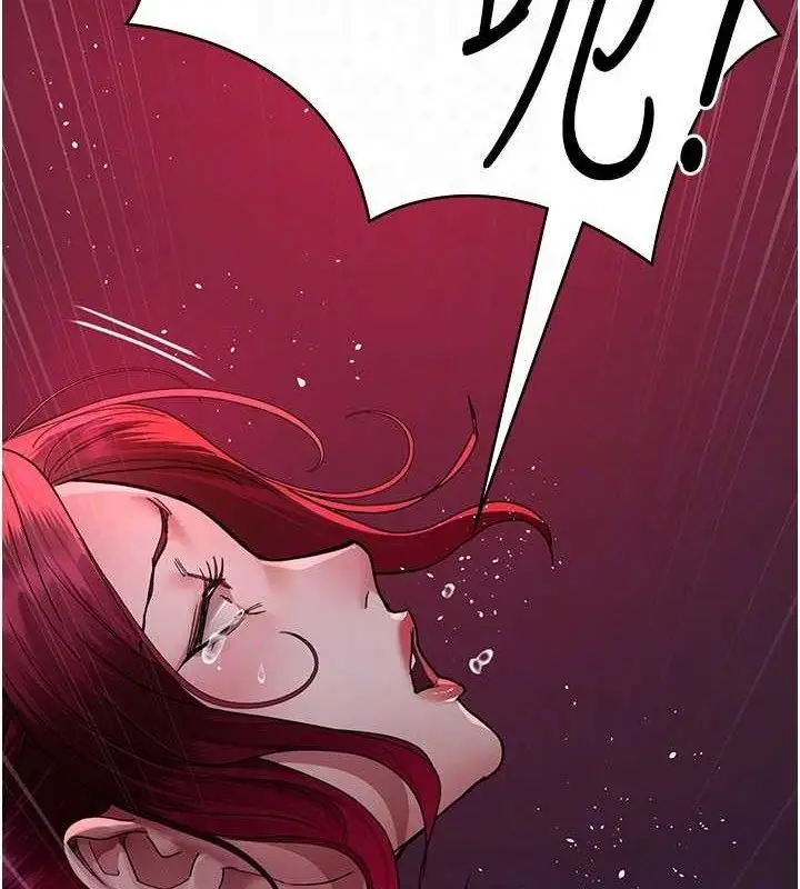 漫画《夜间诊疗室》第105话第20张图