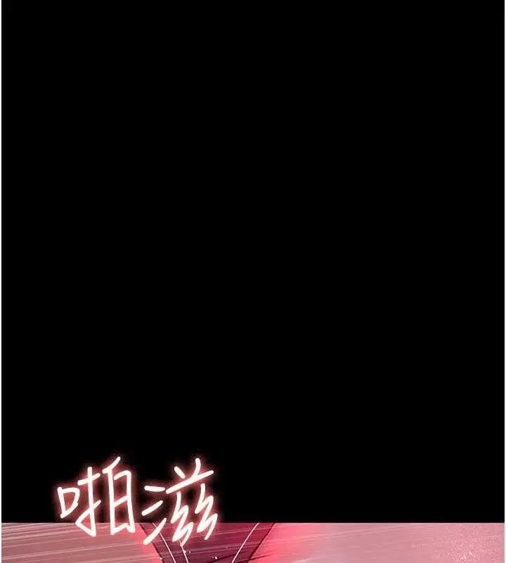 漫画《夜间诊疗室》第105话第27张图