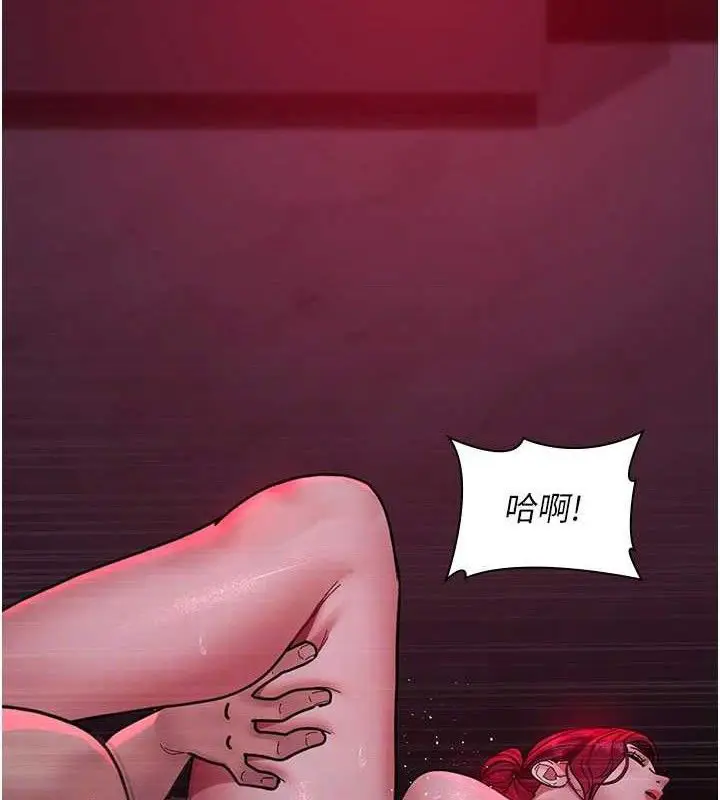 漫画《夜间诊疗室》第105话第30张图