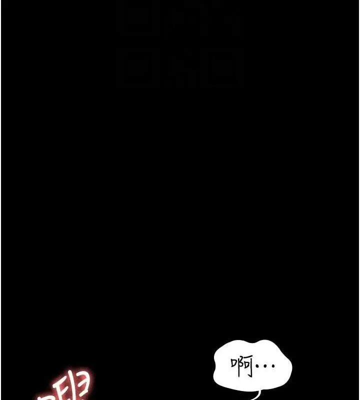 漫画《夜间诊疗室》第105话第48张图
