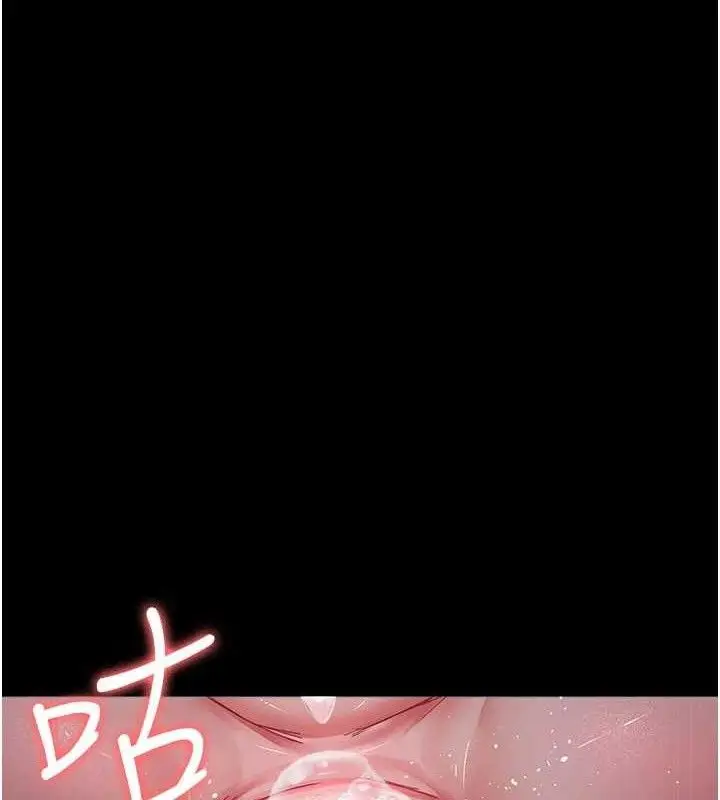 漫画《夜间诊疗室》第105话第54张图