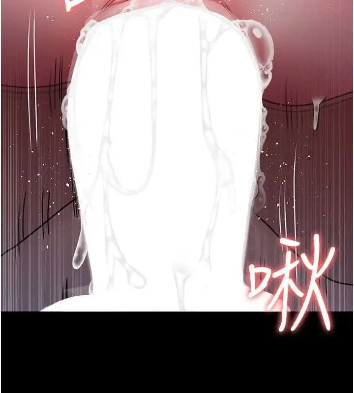 漫画《夜间诊疗室》第105话第55张图
