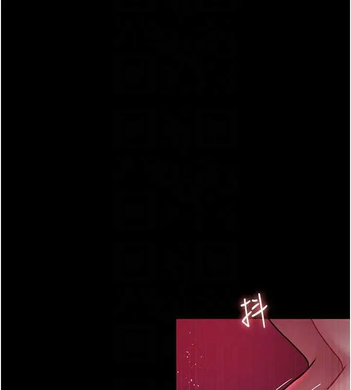 漫画《夜间诊疗室》第105话第60张图