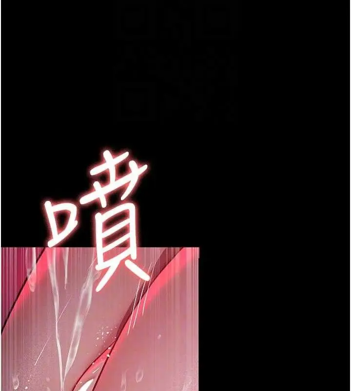 漫画《夜间诊疗室》第105话第62张图