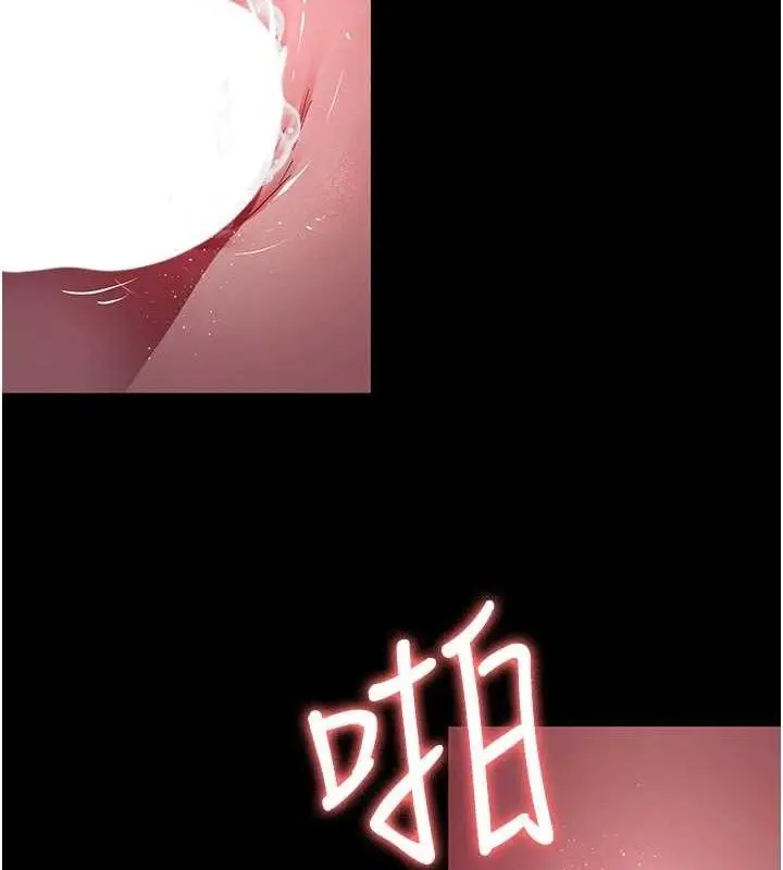 漫画《夜间诊疗室》第105话第7张图