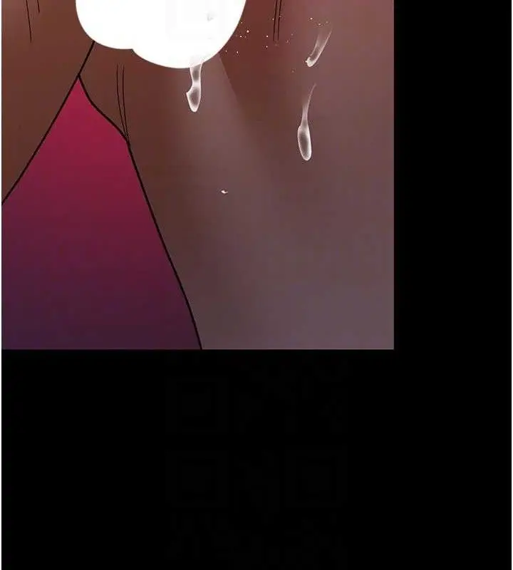 漫画《夜间诊疗室》第105话第75张图