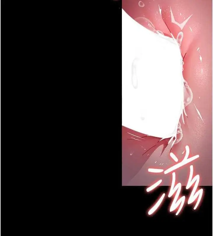 漫画《夜间诊疗室》第105话第8张图