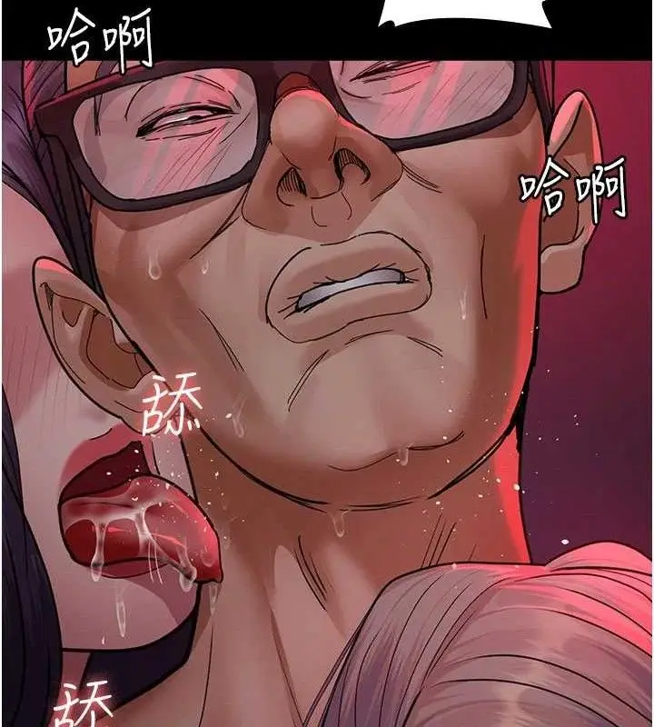 漫画《夜间诊疗室》第105话第80张图