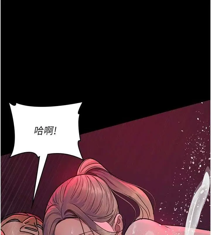 漫画《夜间诊疗室》第105话第92张图