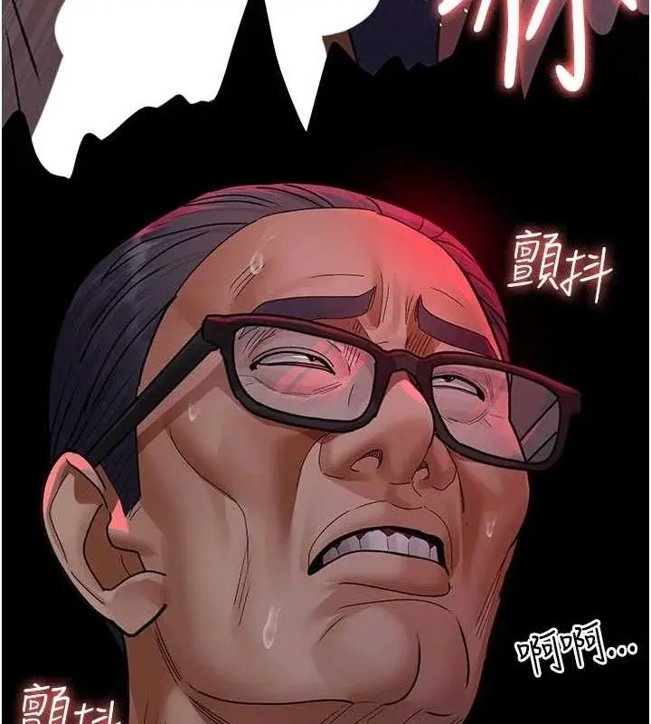 漫画《夜间诊疗室》第105话第94张图