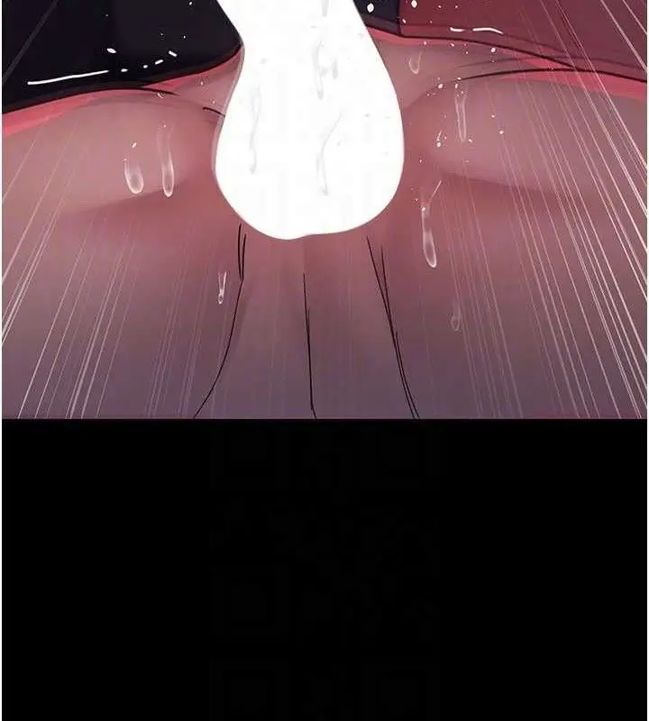 漫画《夜间诊疗室》第105话第97张图