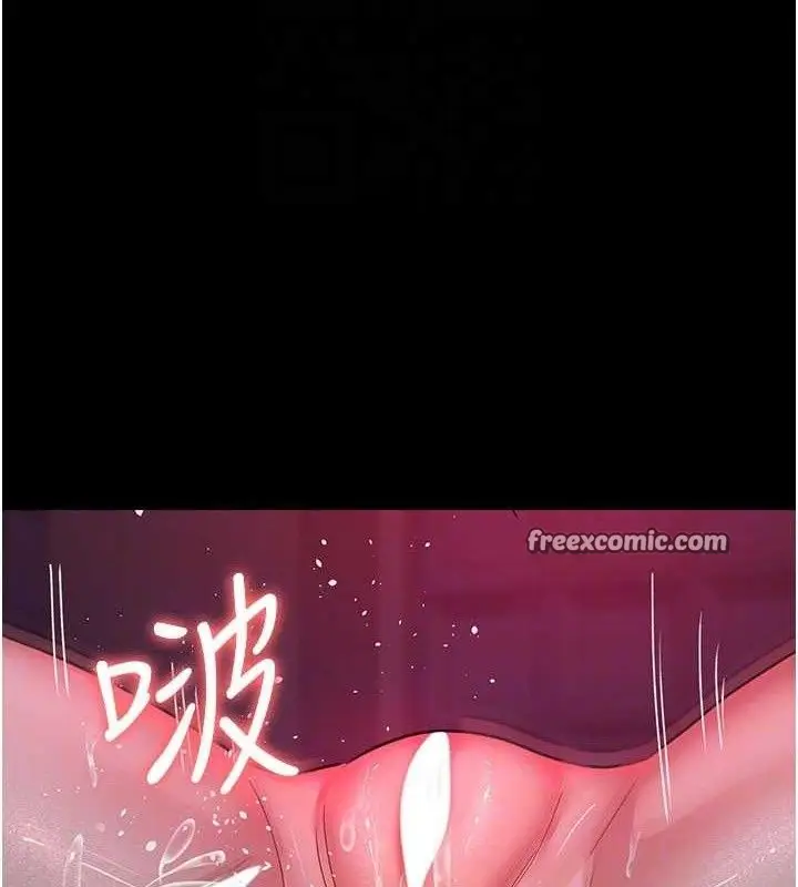 漫画《夜间诊疗室》第105话第98张图