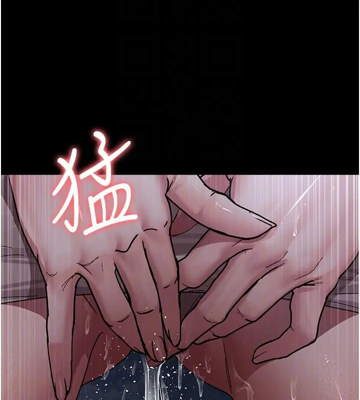 漫画《夜间诊疗室》第106话第104张图