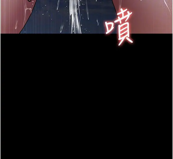 漫画《夜间诊疗室》第106话第105张图