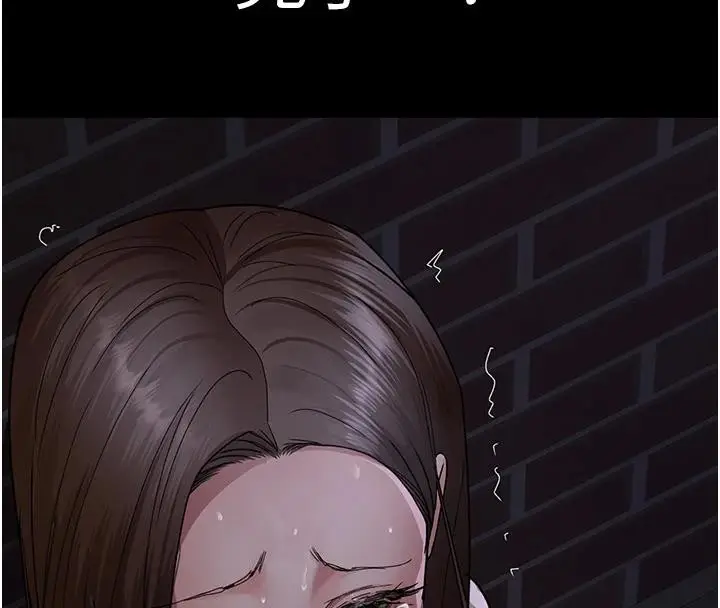 漫画《夜间诊疗室》第106话第109张图