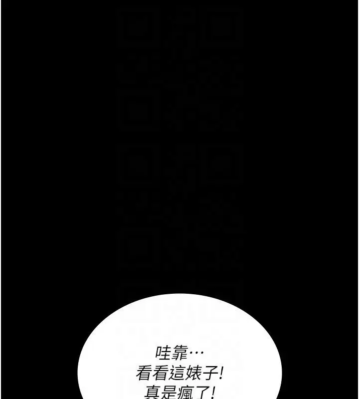 漫画《夜间诊疗室》第106话第116张图