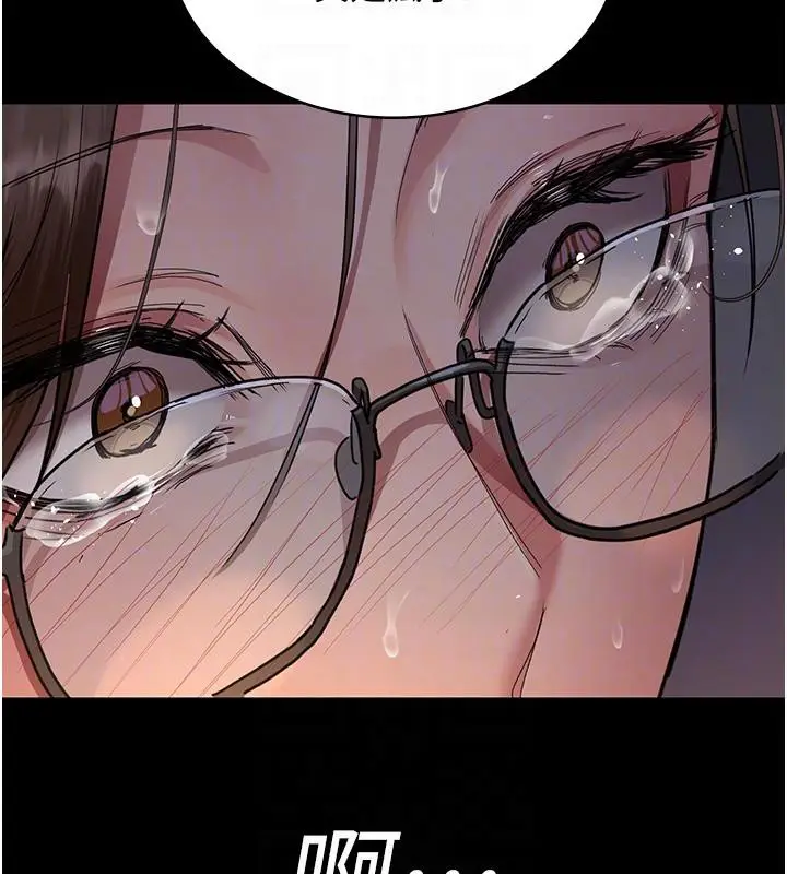 漫画《夜间诊疗室》第106话第117张图
