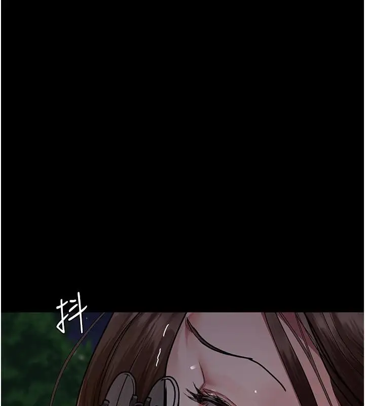 漫画《夜间诊疗室》第106话第122张图