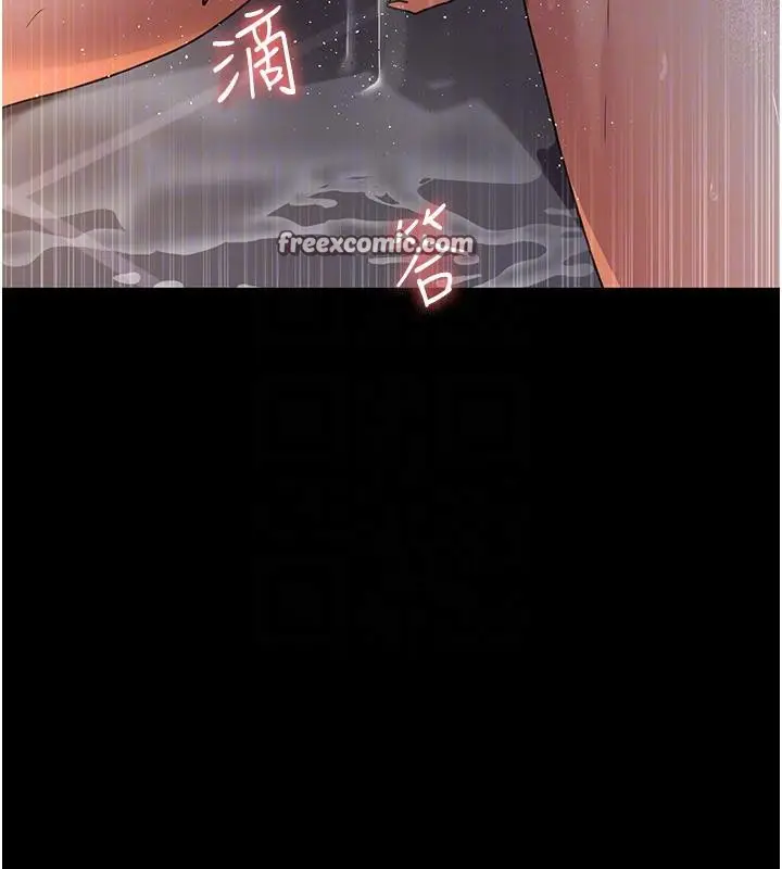 漫画《夜间诊疗室》第106话第126张图