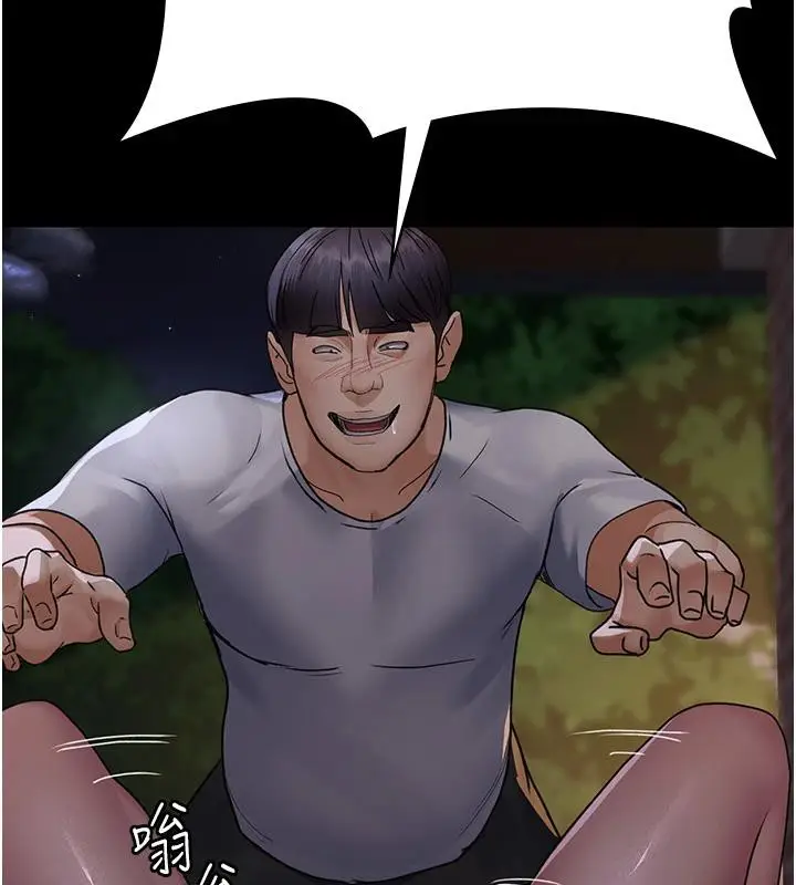 漫画《夜间诊疗室》第106话第141张图