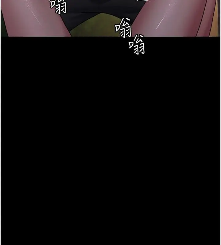 漫画《夜间诊疗室》第106话第142张图