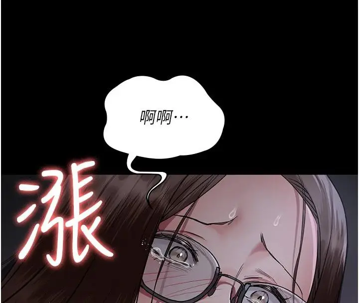 漫画《夜间诊疗室》第106话第143张图