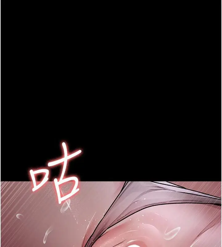 漫画《夜间诊疗室》第106话第160张图