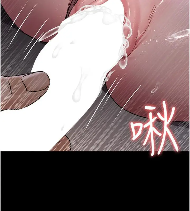 漫画《夜间诊疗室》第106话第161张图