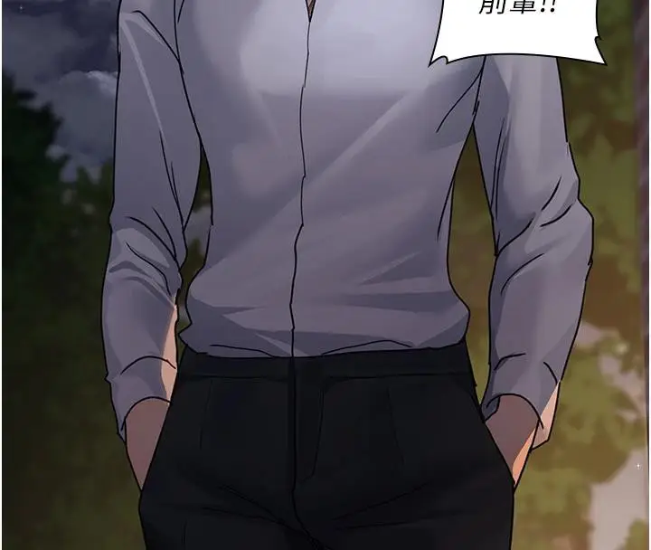 漫画《夜间诊疗室》第106话第167张图