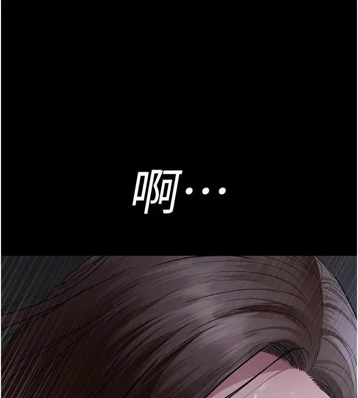 漫画《夜间诊疗室》第106话第169张图